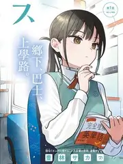 喆喆影视谈话综艺专题条目图